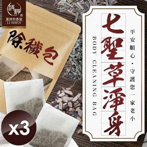 除穢包使用方法|【除穢包使用方法】除穢包用法大公開！教你正確淨化身體、空間。